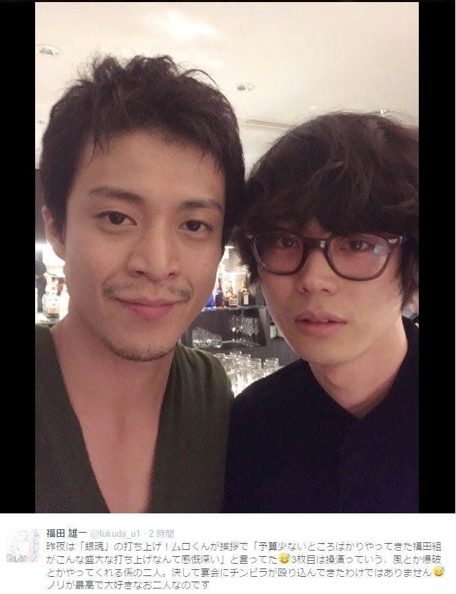 小栗旬 菅田将暉 銀魂コンビ の2ショットに反響 幸せすぎる モデルプレス 小栗旬 菅田将暉 銀魂コンビ の2ショットに反響 幸せすぎる モデルプレス