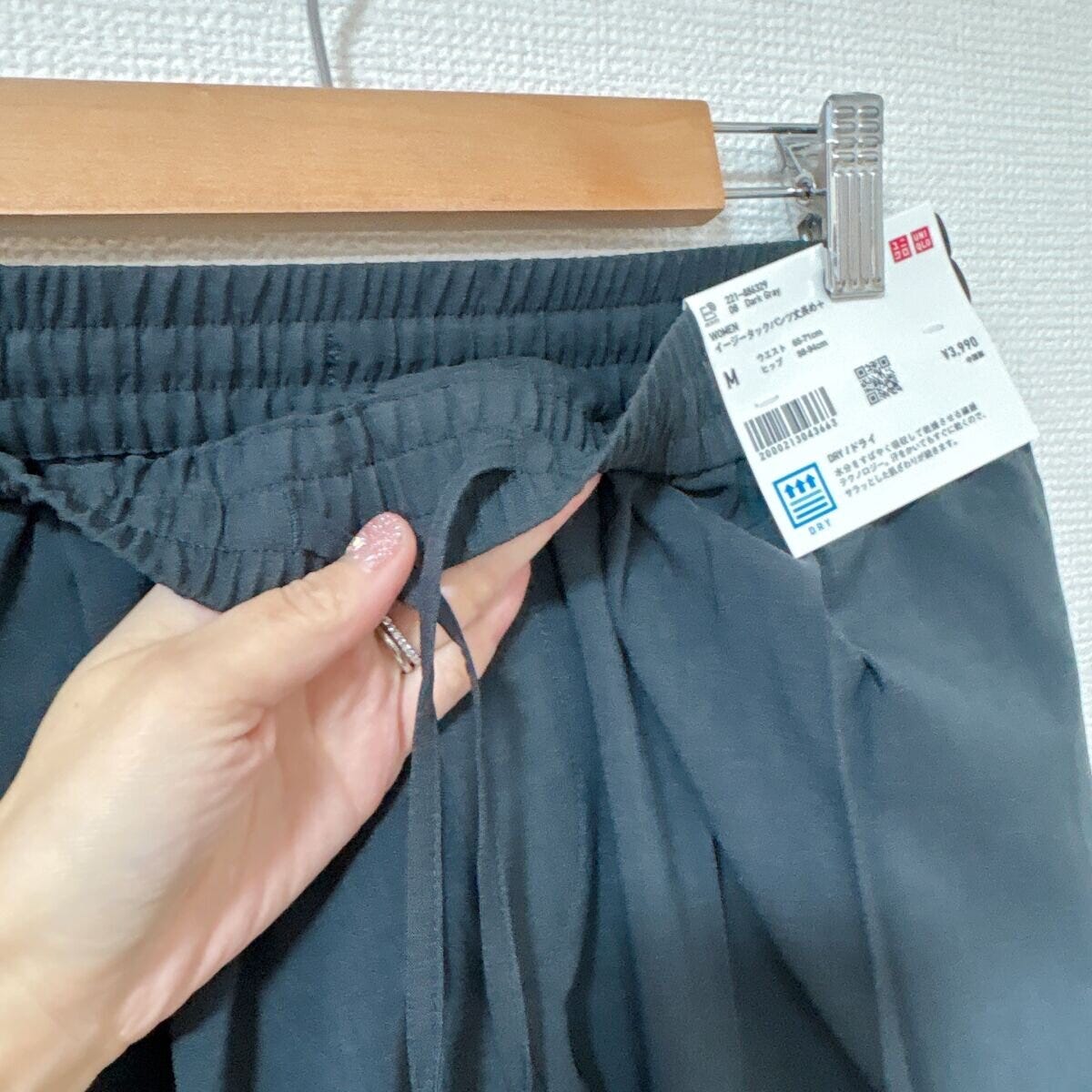 ユニクロイージータックパンツ　ウエストゴム部分