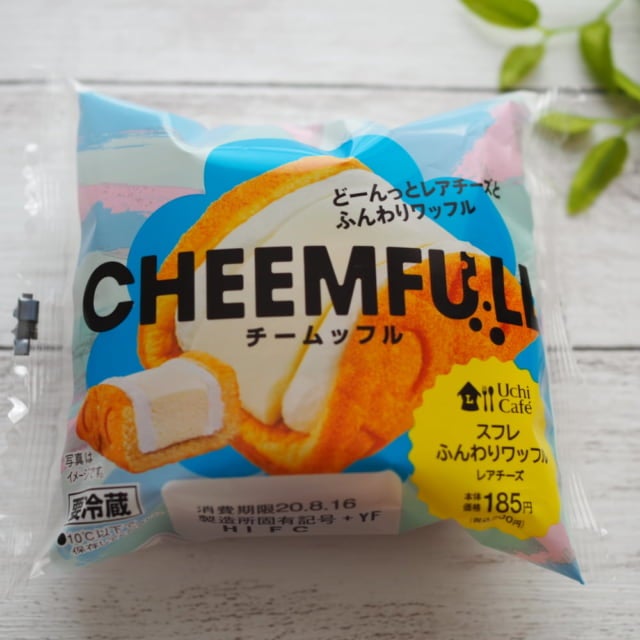 ローソンチームッフル