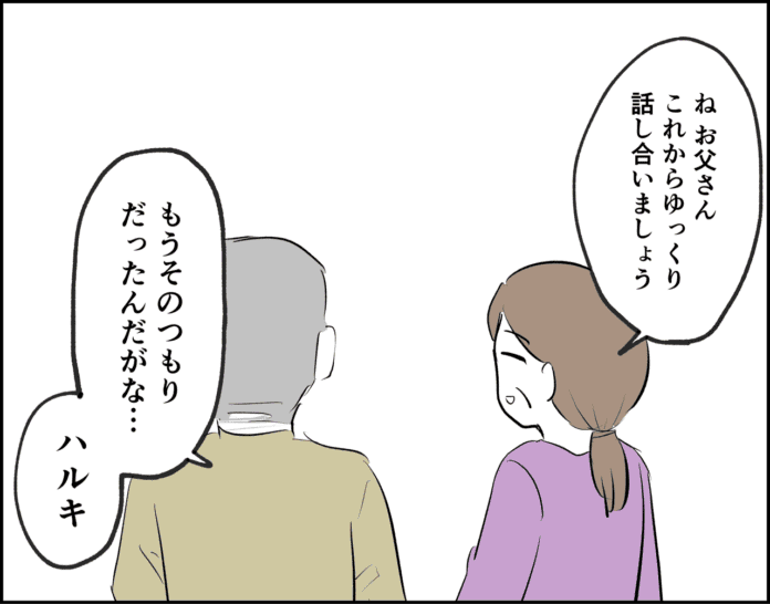 何も聞いていないよ⁉