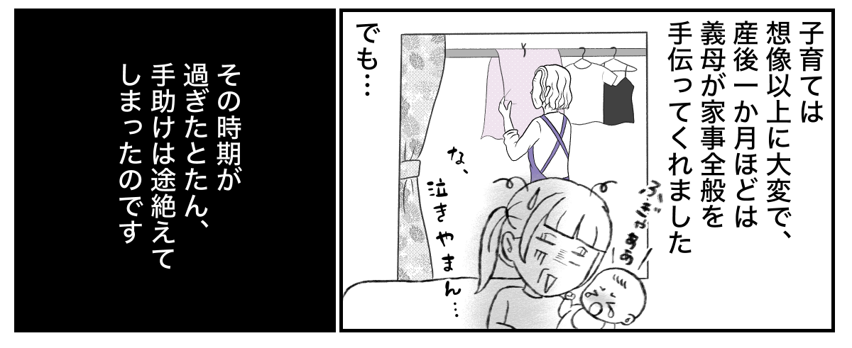 1−3−4