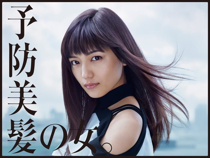 神木隆之介を翻弄する 予防美髪の女 川口春奈の髪になりたい 1日でどれだけ近づけるか試してみた 体験レポ モデルプレス 神木隆之介を翻弄する 予防美髪の女 川口春奈の髪になりたい 1日でどれだけ近づけるか試してみた 体験レポ モデルプレス