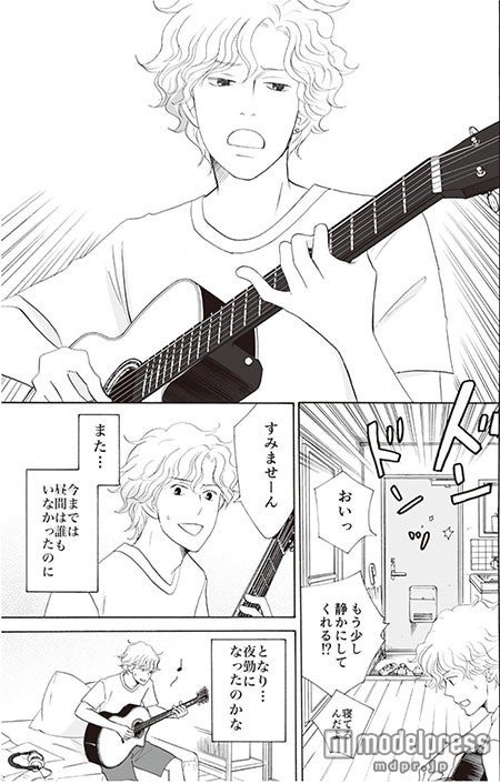 『群青色の、とおり道 Episode0』誌面カット／（C）Tomoko Ninomiya 2015