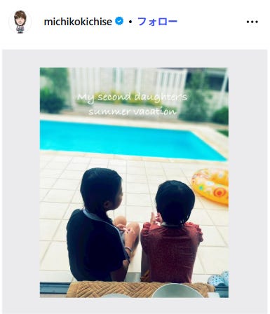 吉瀬美智子Instagramストーリーズより