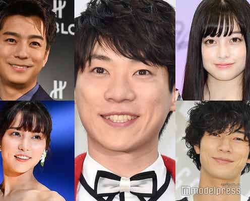 三浦翔平&橋本環奈ら、横山だいすけの結婚祝福 「警視庁いきもの係」集結にファン歓喜