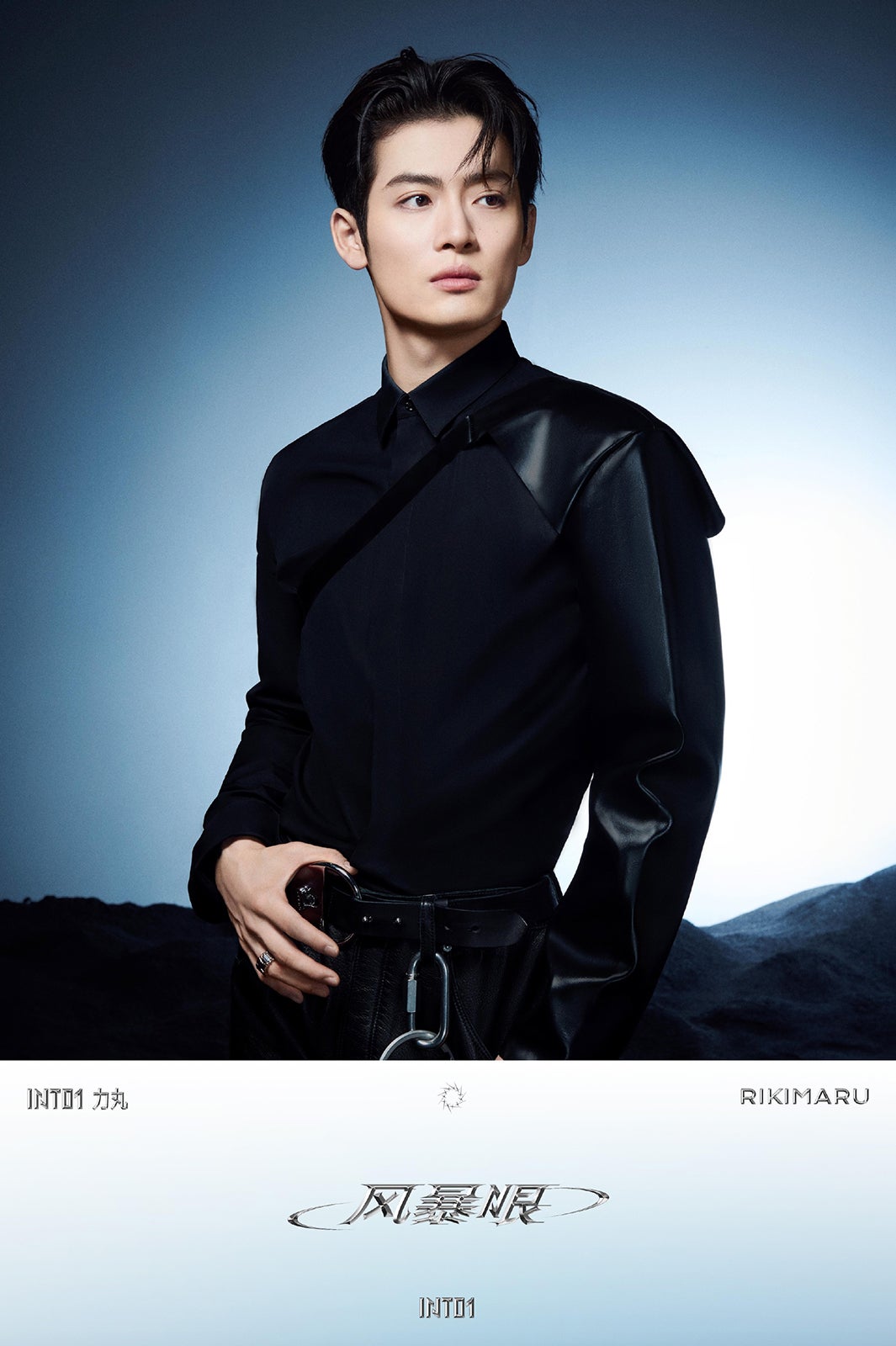 リキマル （提供写真）