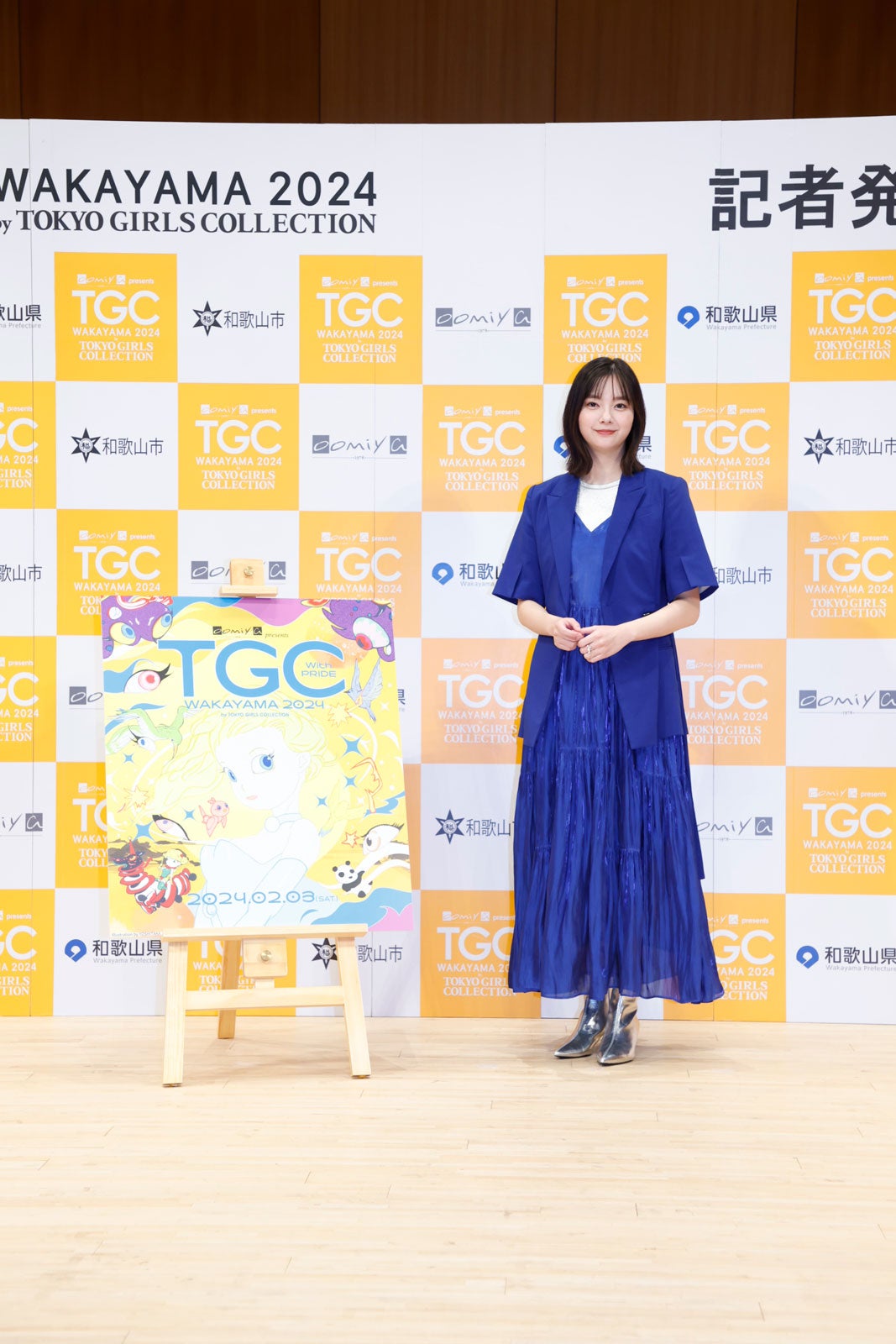 新川優愛（C）oomiya presents TGC 和歌山 2024 記者発表会