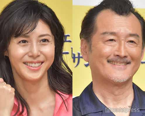 松嶋菜々子、子ども誕生の吉田鋼太郎を“直筆メッセージ”で祝福