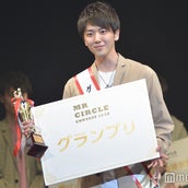 初代 日本一の大学サークルイケメン にオファー殺到中 山下智久に憧れる明治学院大学 草地稜之さんの素顔とは ミスターサークル18 モデルプレス 初代 日本一の大学サークルイケメン にオファー殺到中 山下智久に憧れる明治学院大学 草地稜之さんの素顔とは ミスターサークル18 モデルプレス
