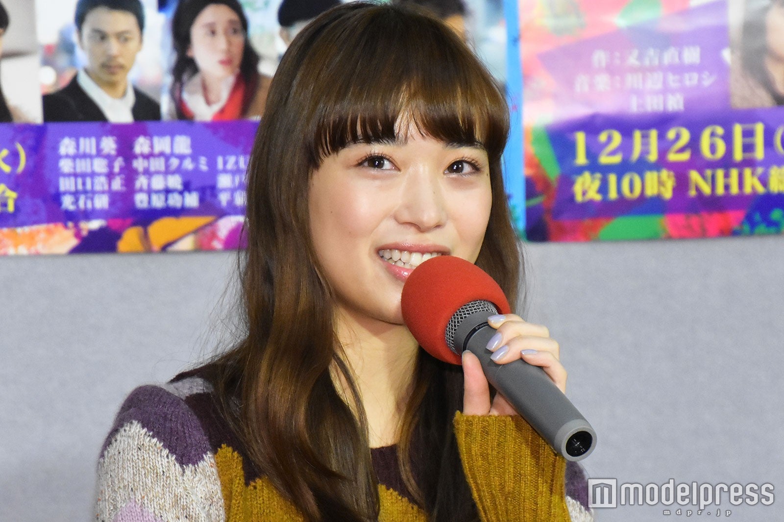 森川葵 （C）モデルプレス