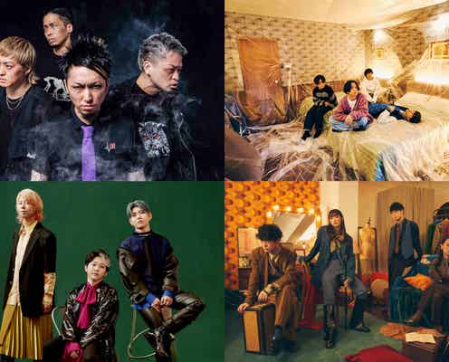 「CDTVライブ!ライブ!」3時間SP第1弾出演アーティスト発表