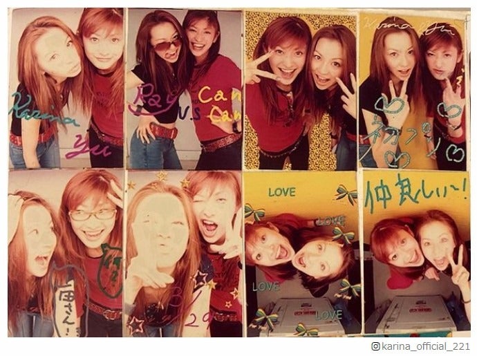 香里奈、山田優との20年前“秘蔵プリクラ”公開「えもすぎる」の声