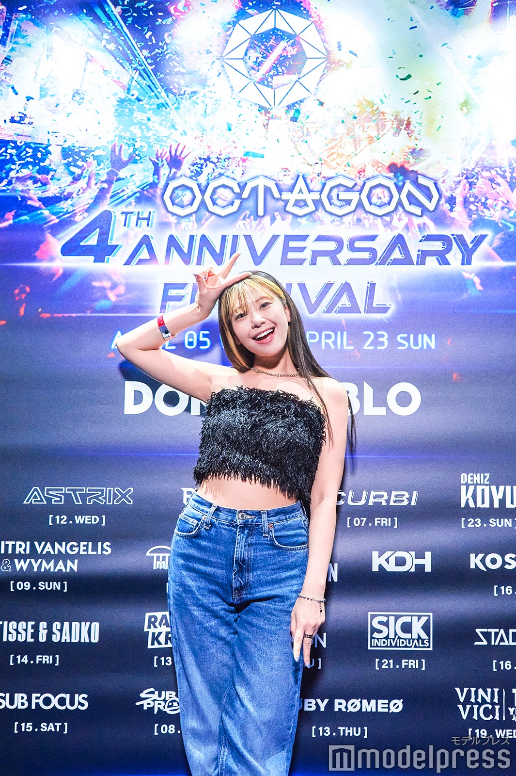 礒部希帆（C）モデルプレス