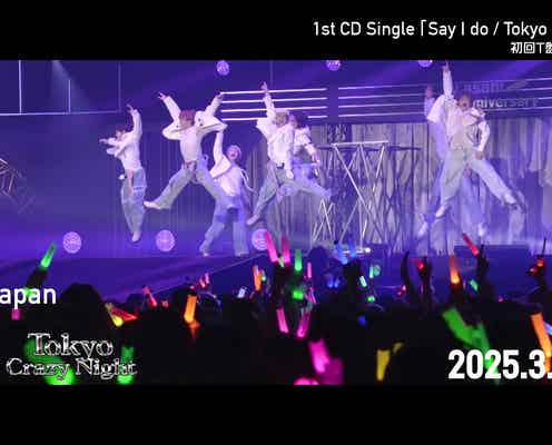 Travis Japan、1stCDシングル初回T盤スペシャルトレイラー公開【Say I do/Tokyo Crazy Night】