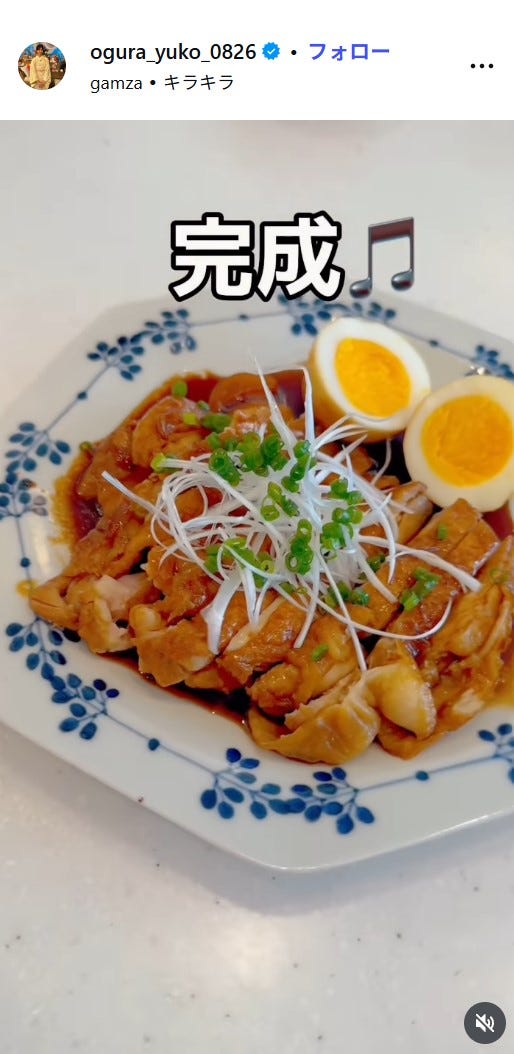 小倉優子Instagramより