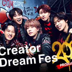 コムドット「Creator Dream Fes 2024 ～produced by Com.～」キービジュアル（提供写真）
