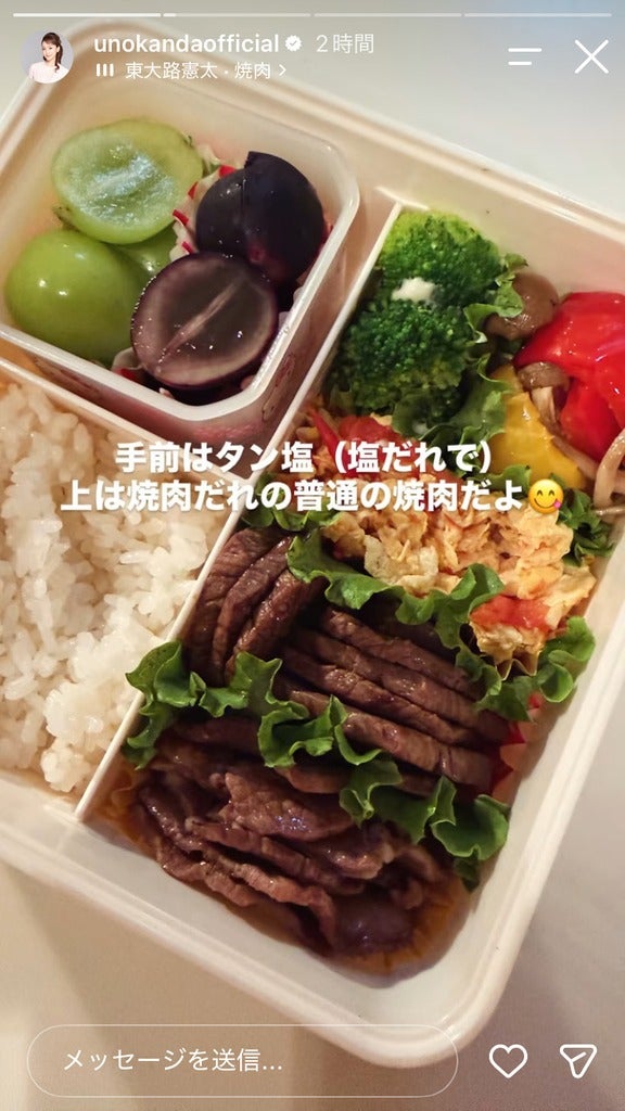 神田うのInstagramストーリーズより