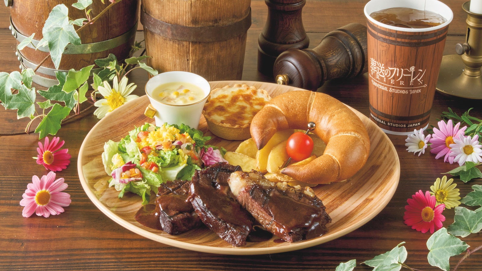 フリーレンのビーフプレート ～赤ワイン香るデミグラスソース～／画像提供：ユニバーサル・スタジオ・ジャパン