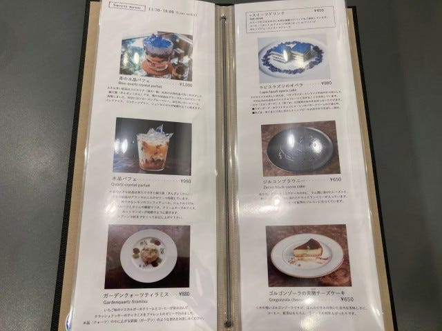 めっちゃ綺麗…♡