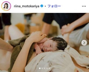 本仮屋リイナアナウンサーInstagramより