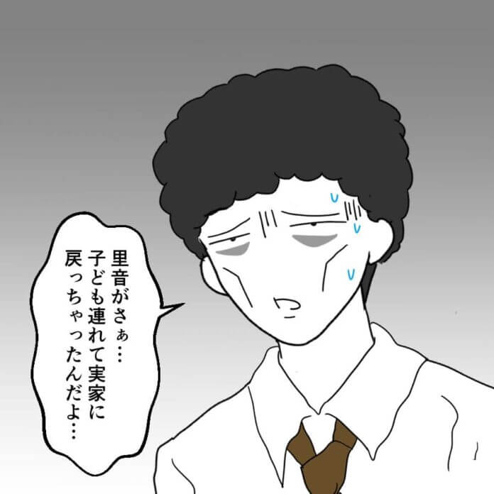 第25話