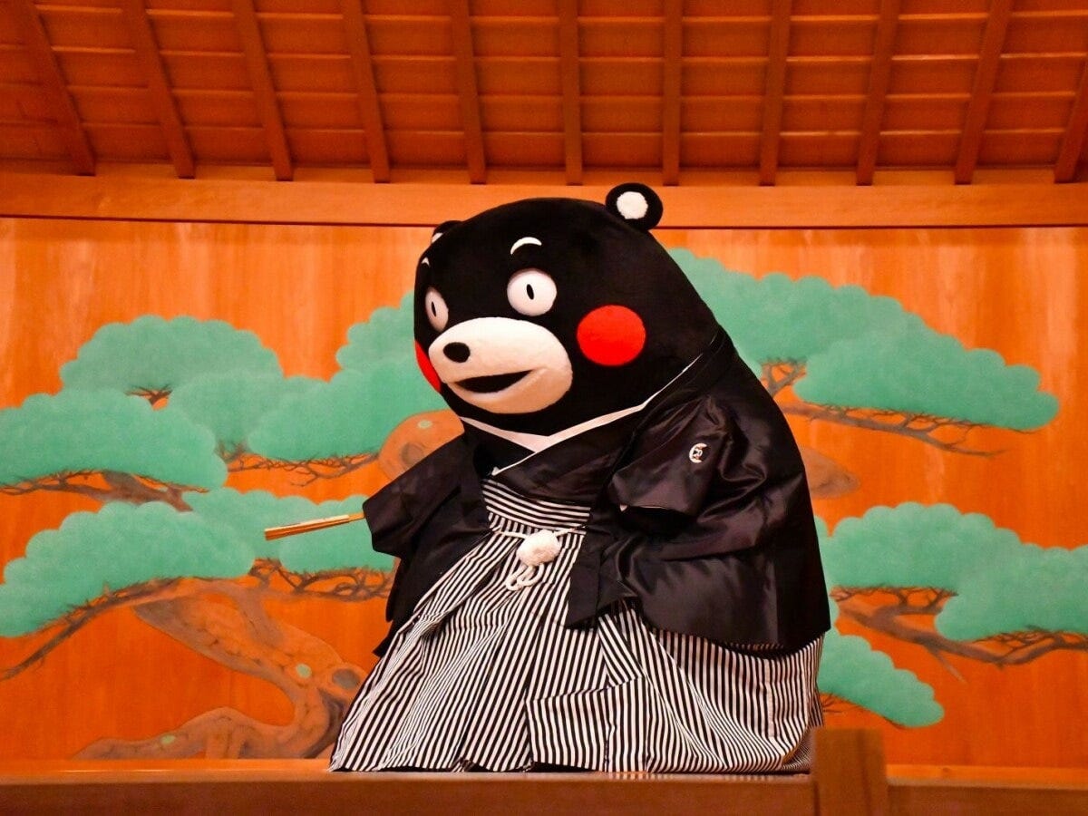 「ふらっと狂言会」=10月15日、東京都渋谷区