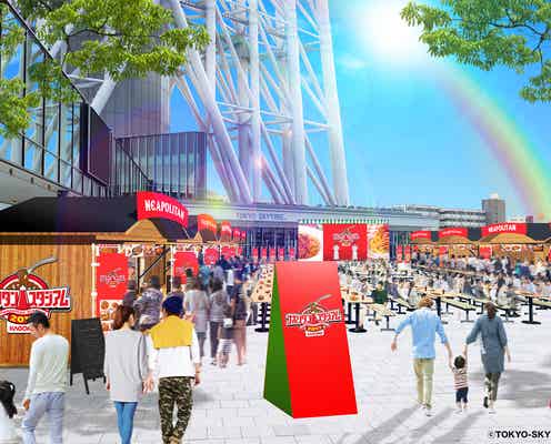 ナポリタン日本一が決定“ナポリタンスタジアム”、りんごや味噌の“進化形”に注目