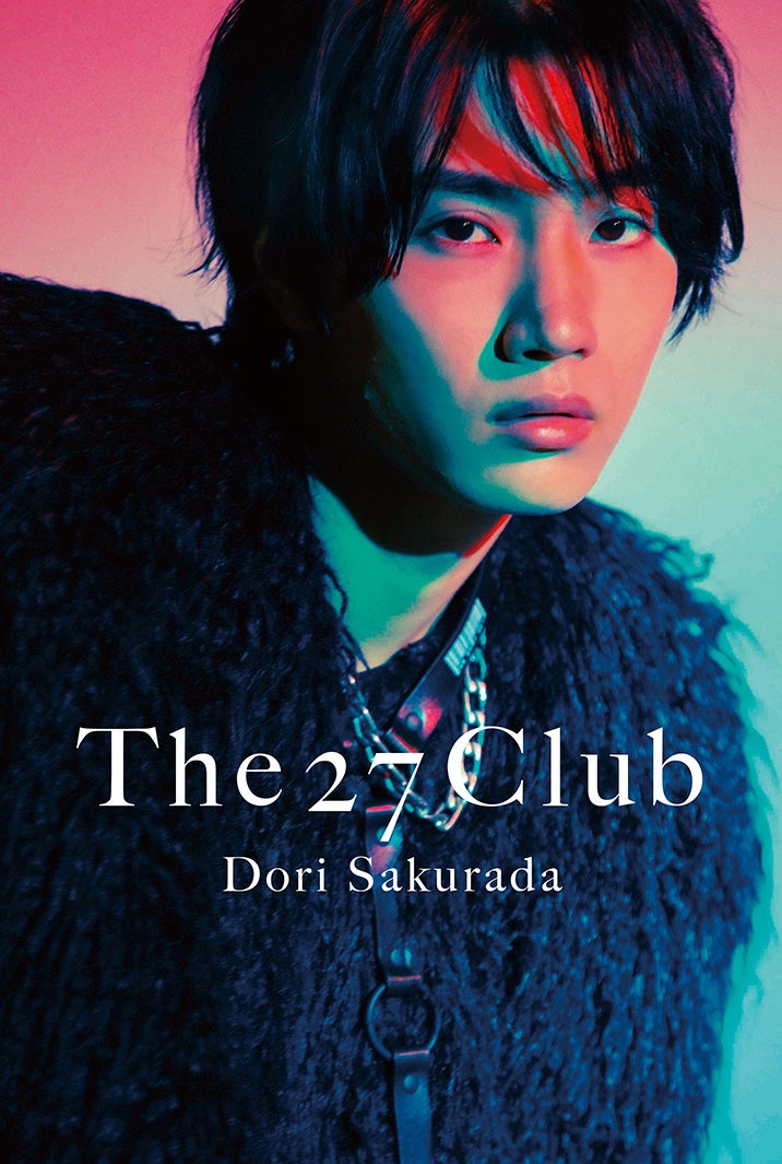 桜田通、2nd写真集表紙解禁 ライブイベントも開催＜The 27 Club＞