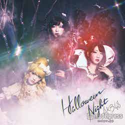 AKB48 41stシングル「ハロウィン・ナイト」（2015年8月26日発売）通常盤