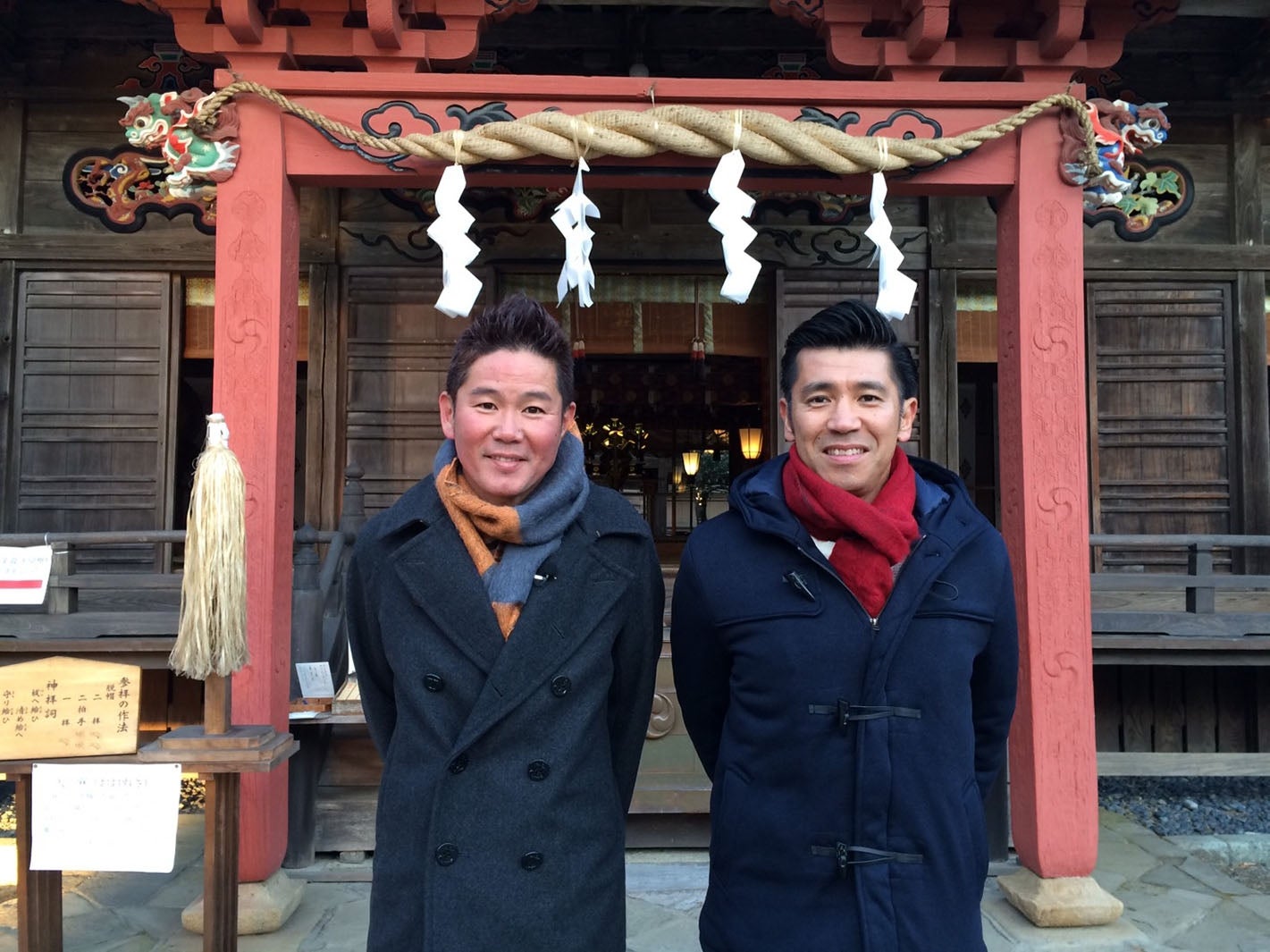 ガレッジセール（画像提供：関西テレビ）