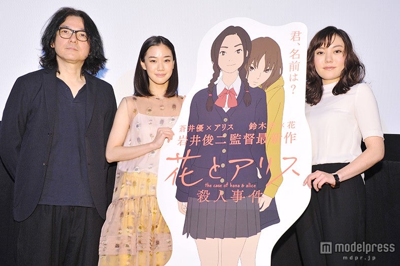 （左から）岩井俊二監督、蒼井優、鈴木杏