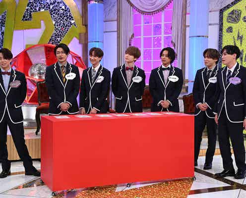 Kis-My-Ft2、浪花ほのかの“衝撃告白”に驚き