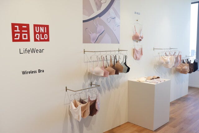 ユニクロのワイヤレスブラ新作