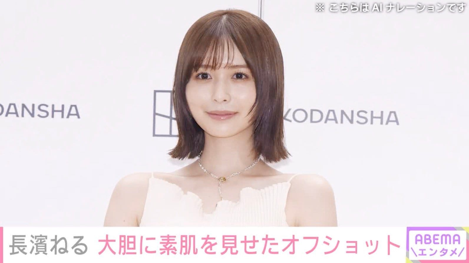 ビキニ姿が“野生児”と話題・長濱ねる（27）、大胆に素肌を見せたオフショットに反響「たまらん」「ビューティーすぎる」