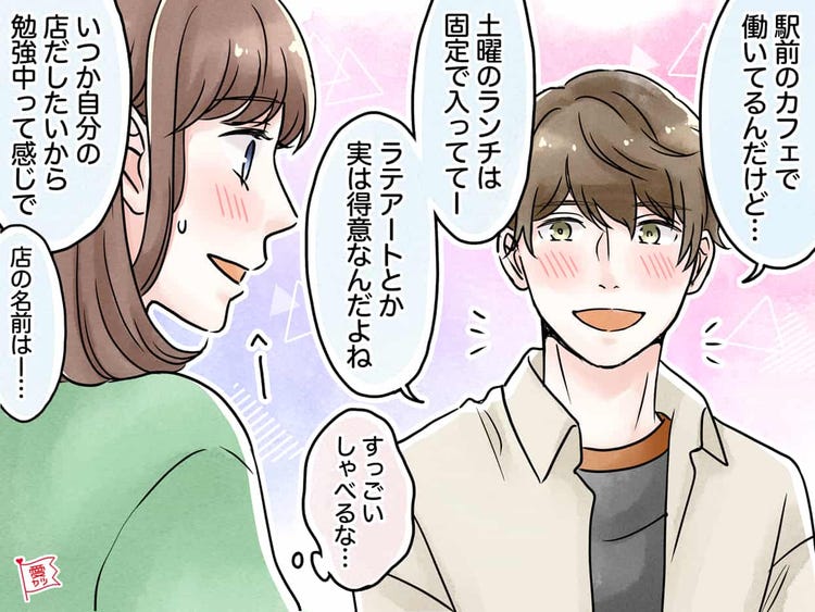 Ab型男性が本当は好きなのに 素直になれない サイン モデルプレス Ab型男性が本当は好きなのに 素直になれない サイン モデルプレス