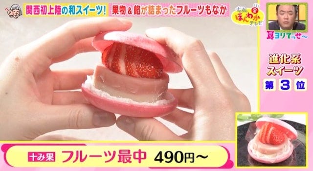 手で持てるプリン…!?