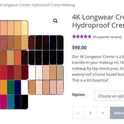 4K Longwear Creme: Hydroproof Creme Makeup／SIÂN RICHARDS LONDON公式サイトより