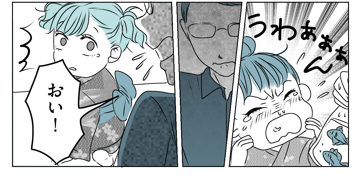 怒鳴るママ友の旦那さん