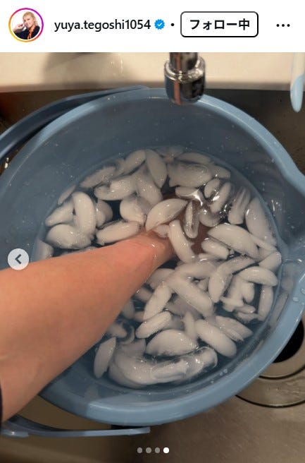 手越祐也Instagramより