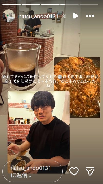 安藤なつInstagramストーリーズより
