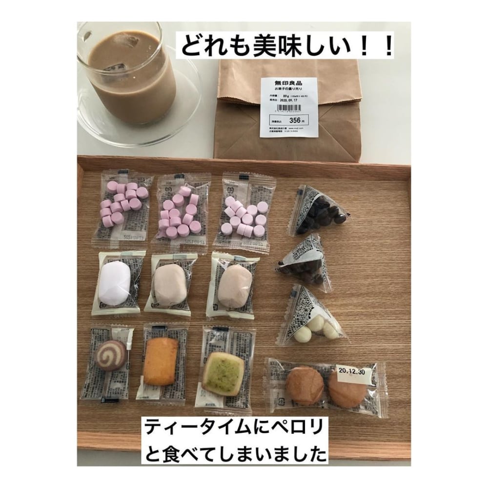 無印良品お菓子の量り売り