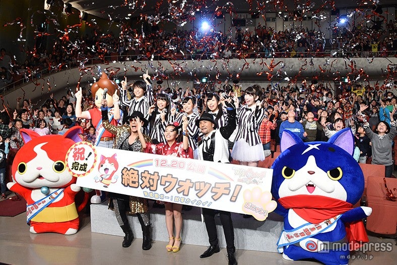 映画「妖怪ウォッチ 誕生の秘密だニャン！」（12月20日公開）の完成披露試写会