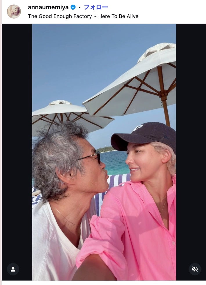 梅宮アンナInstagramより