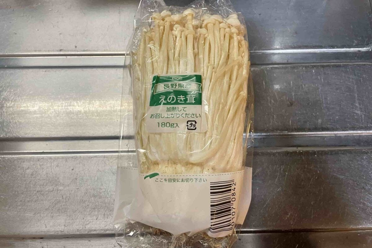 えのきのワンパン丸焼きステーキ