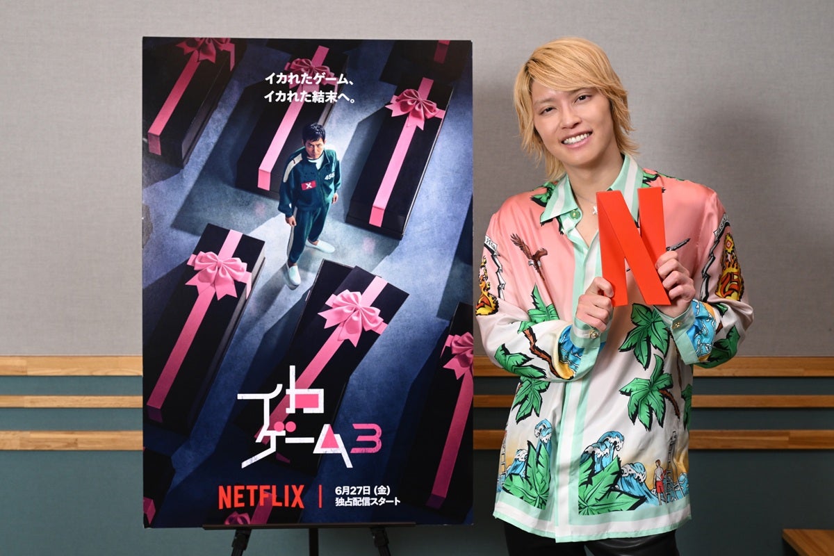 “シリーズの熱烈ファン“手越祐也「イカゲーム」大使就任 プレーヤー役の日本語吹替声優にも決定