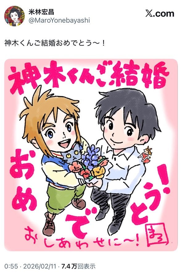 米林宏昌監督Xより