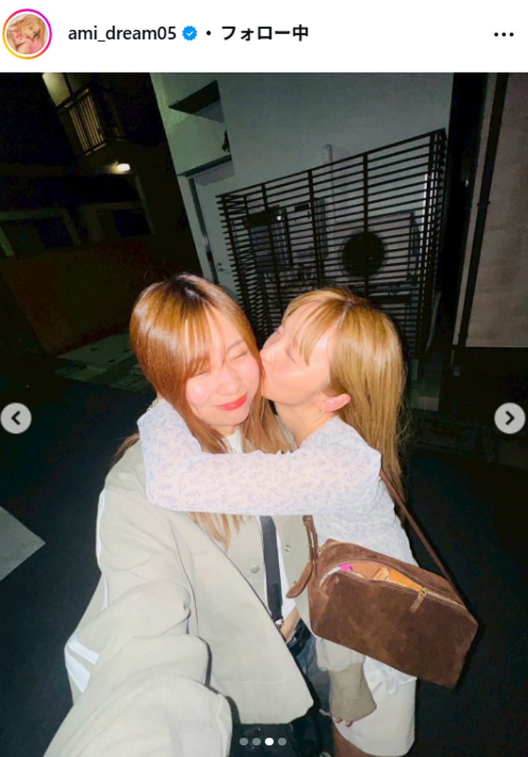 Dream Ami、“元E-girls”Dream Aya＆鷲尾伶菜と再会・人気YouTuberに頬