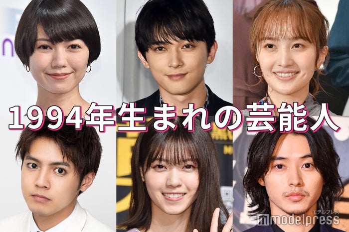 山崎賢人 吉沢亮 中島健人 西野七瀬 1994年生まれの芸能人 が 強すぎる と話題 モデルプレス