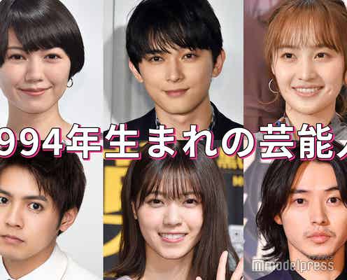 山崎賢人・吉沢亮・中島健人・西野七瀬…“1994年生まれの芸能人”が「強すぎる」と話題