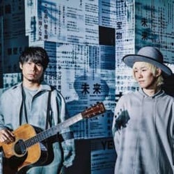吉田山田、YouTubeにて新配信番組「吉田山田のパッとでなふたり」を4月からスタート&ネットサイン会の実施が決定!更にベストアルバム「吉田山田大百科」に収録の新曲「いくつになっても」の先行配信を開始!!